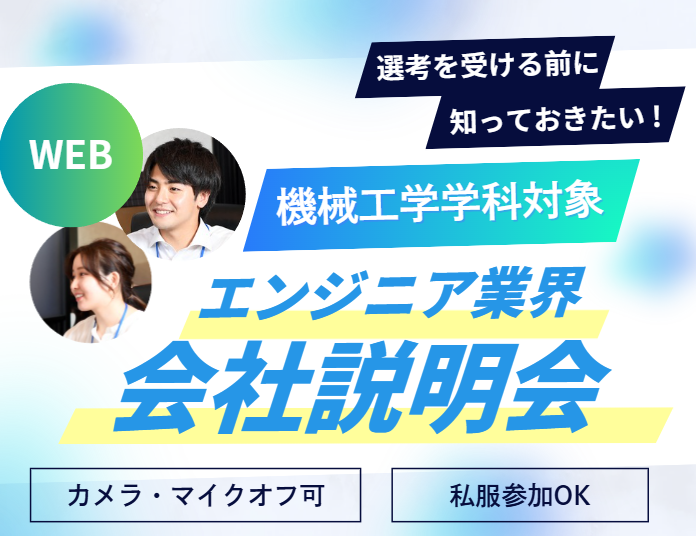 ブライザ株式会社