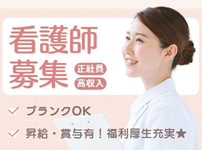 株式会社コウ　の求人・転職情報