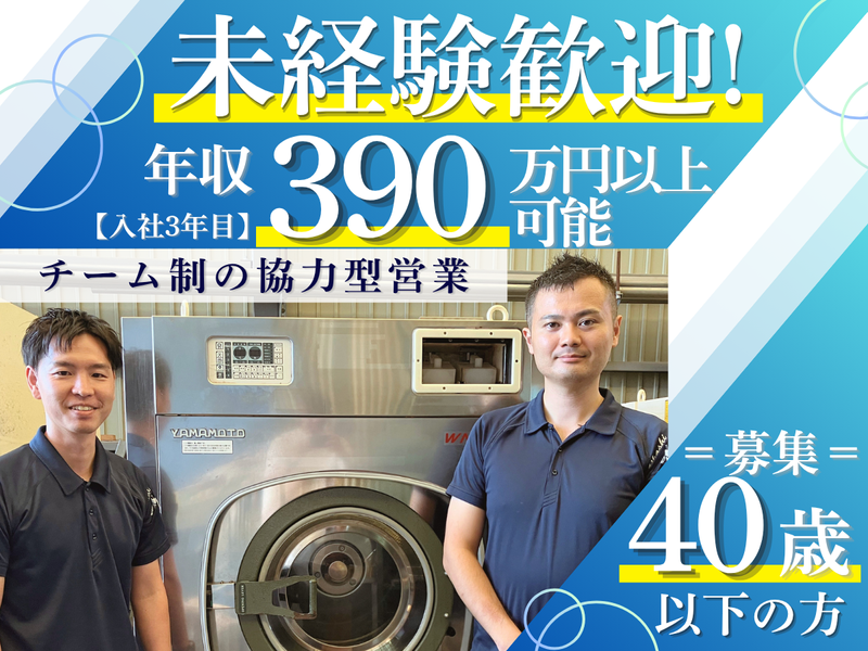 株式会社大橋製作所の求人・転職情報