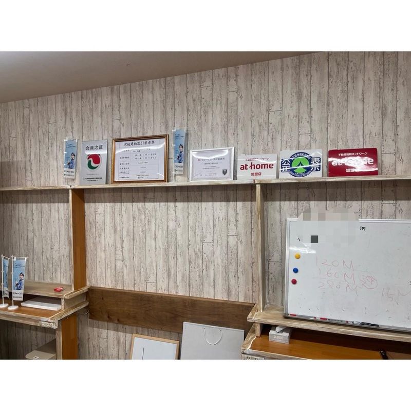 株式会社TY総研(不動産・保険ともひこ商店)のアルバイト・バイト求人情報-04