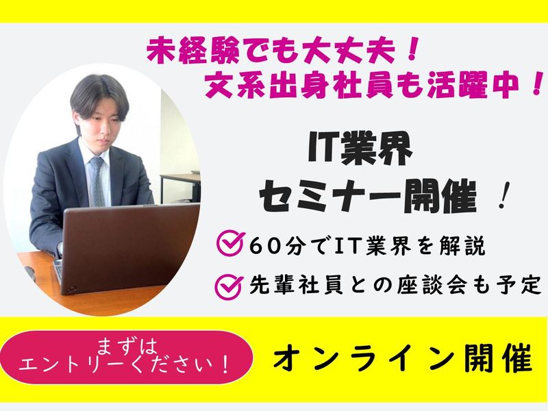 株式会社コンピューターエンゼルス