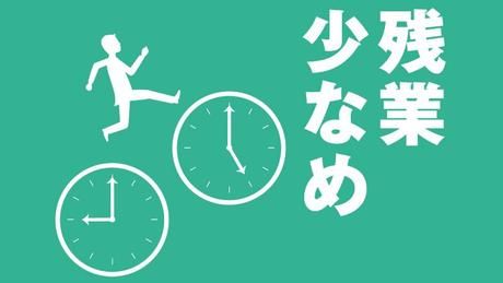 株式会社 クリエイティブのアルバイト・バイト求人情報-03
