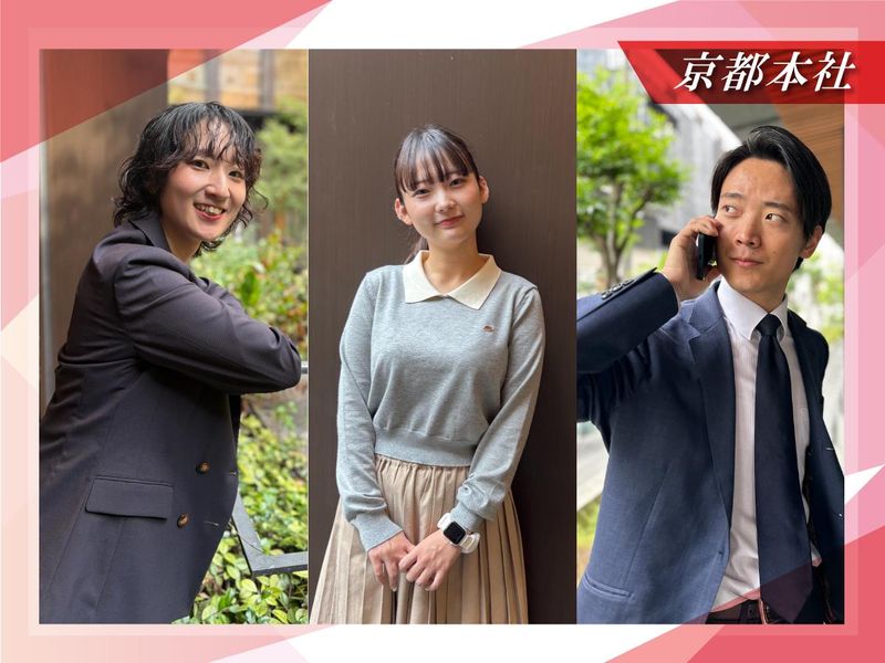 株式会社インオーダー