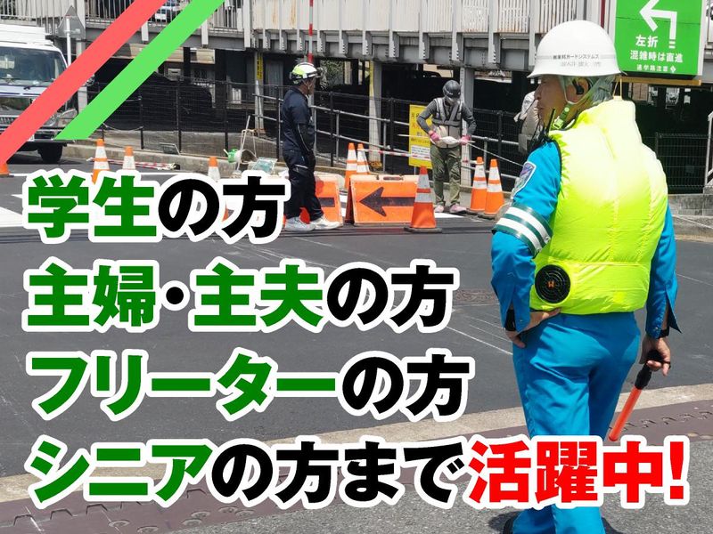 尾ヶ崎新田作業所のアルバイト・バイト求人情報-04