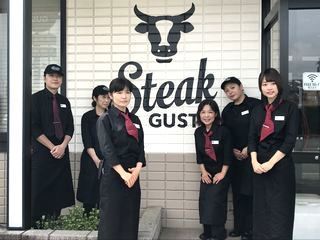 ステーキガスト　鹿児島宇宿店のアルバイト・バイト求人情報-06