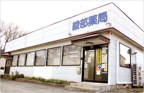 株式会社メディカル・アクト・ジャパンの求人・転職情報