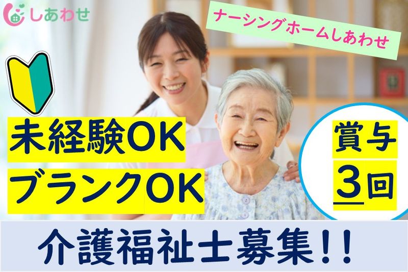 株式会社リーベン-0007の求人・転職情報