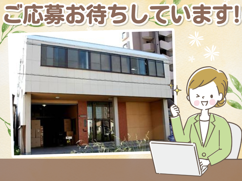 株式会社水勘製簾所のアルバイト・バイト求人情報-03