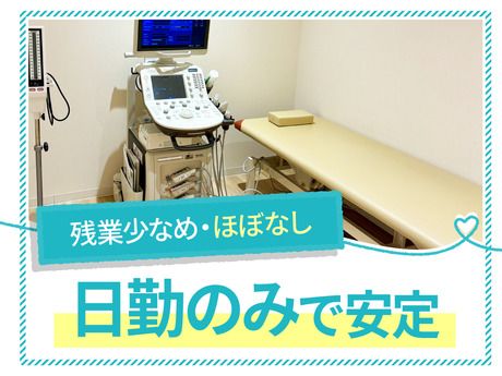 医療法人社団 白報会の求人・転職情報