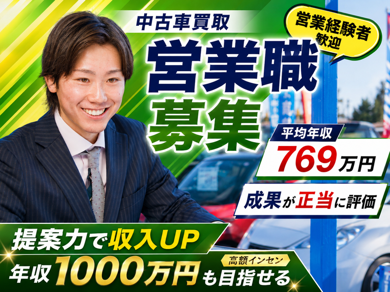 株式会社ＴＳＣの求人・転職情報