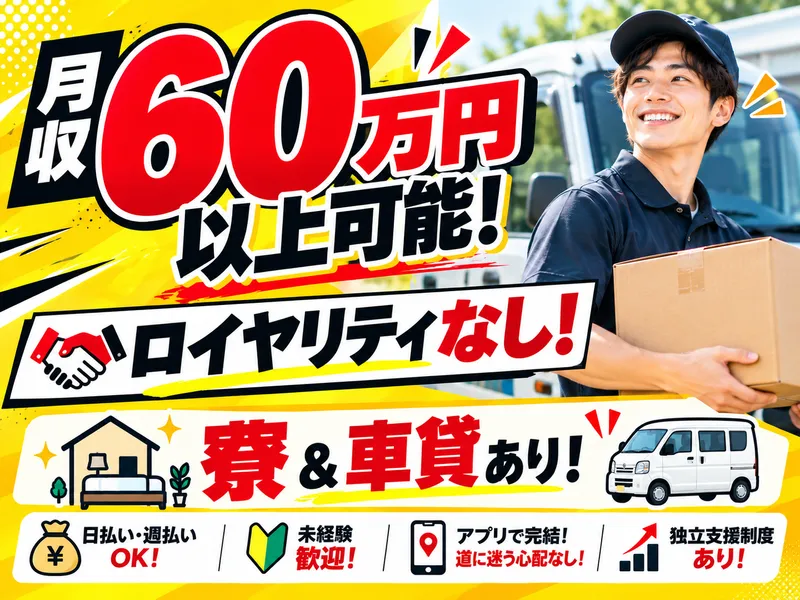 株式会社Xrosforgeのアルバイト・バイト求人情報