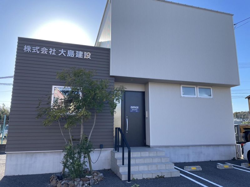 株式会社大島建設のアルバイト・バイト求人情報-02