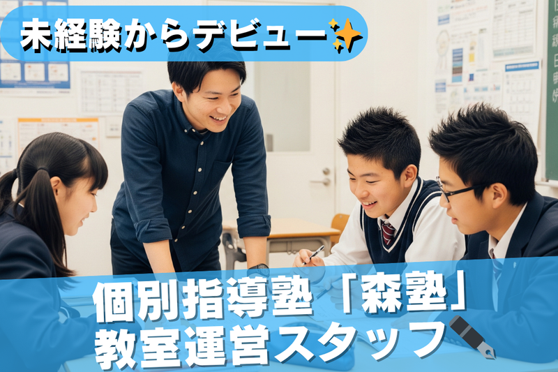 株式会社ブレインインターナショナルの求人・転職情報