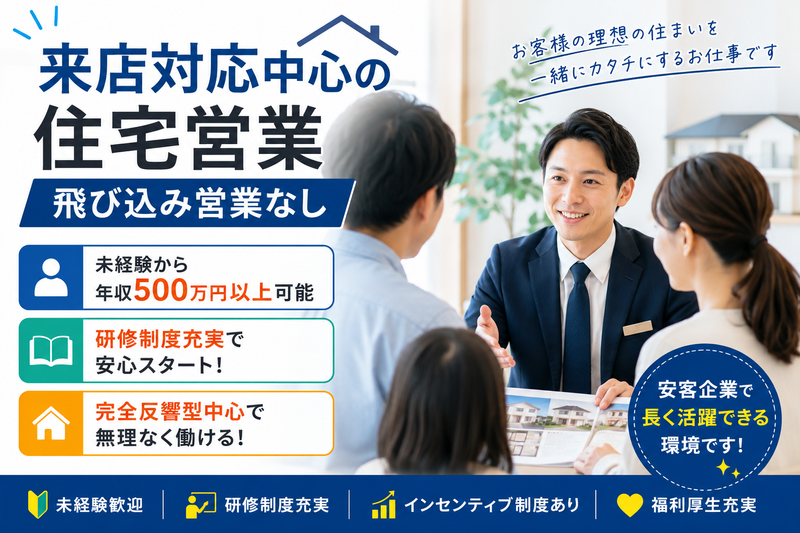 株式会社Ｆ＆Ｇの求人・転職情報
