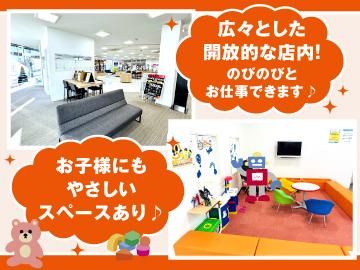 auショップ小山中央店のアルバイト・バイト求人情報-04