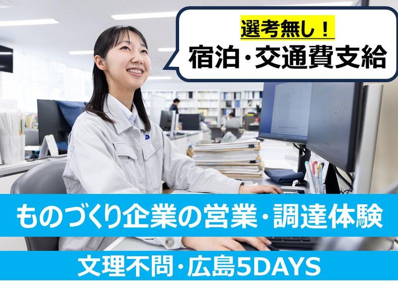 株式会社アイメックス