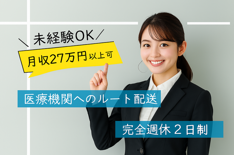 株式会社TOCの求人・転職情報
