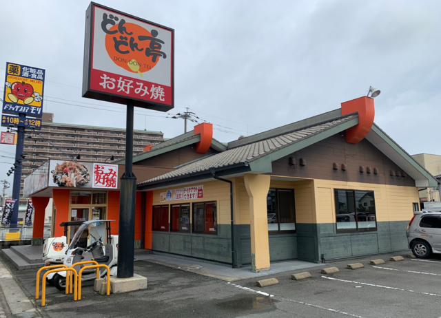 お好み焼きレストラン　どんどん亭　唐津店のアルバイト・バイト求人情報-02