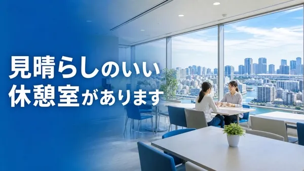 オーピーシー株式会社の求人・転職情報