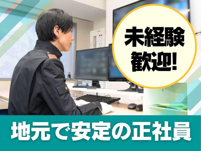 大成株式会社-0019の求人・転職情報