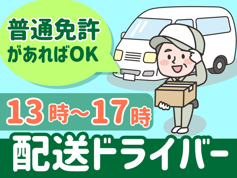 扶桑堂製菓有限会社