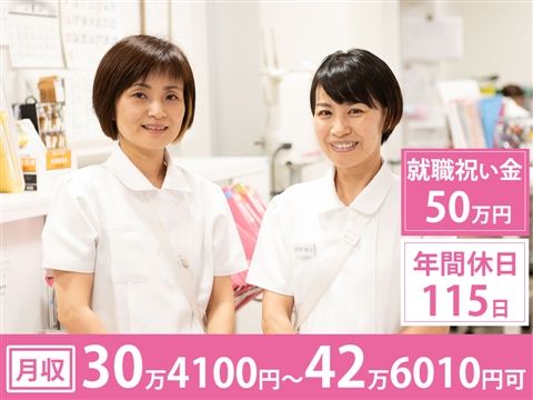 医療法人善恵会の求人・転職情報