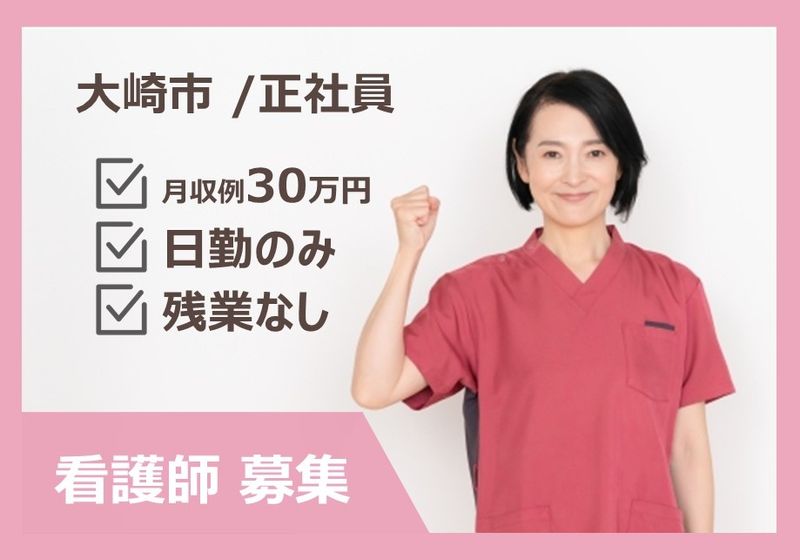 有限会社メープルの求人・転職情報