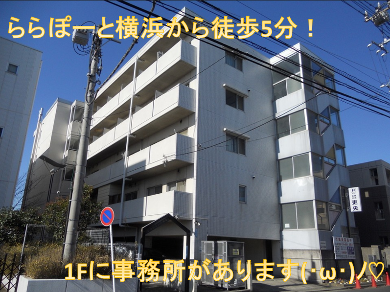 株式会社　吏央の求人・転職情報