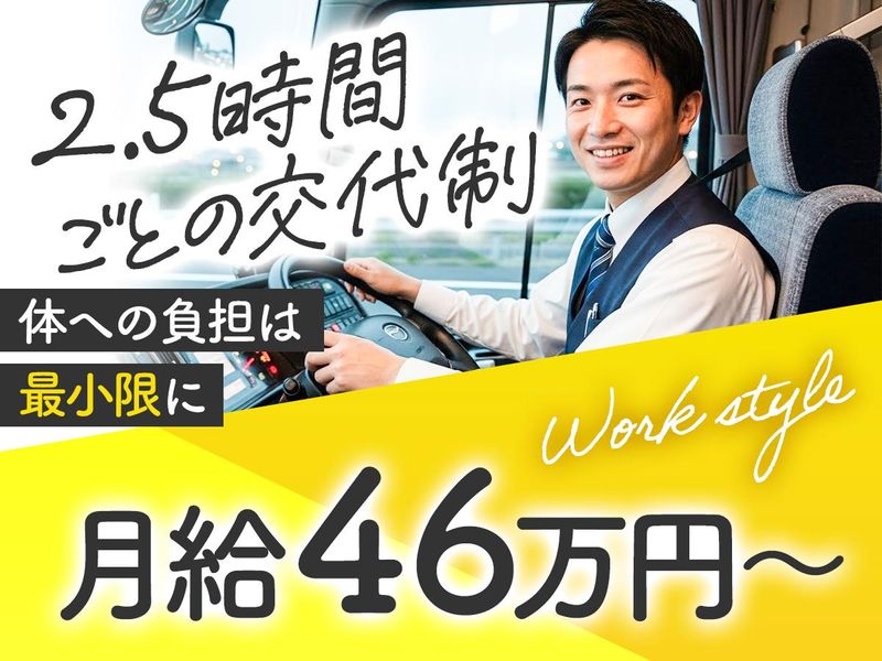 ワールドツアーシステム株式会社の求人・転職情報
