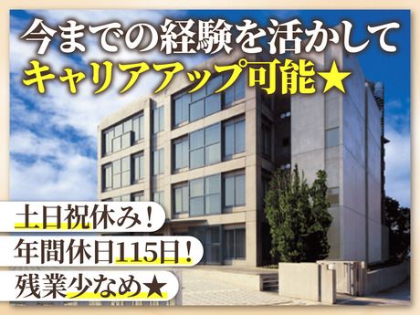 株式会社サンライズの求人・転職情報