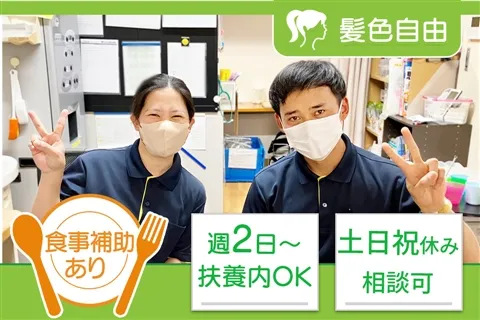 ソルケア神戸名谷のアルバイト・バイト求人情報-04