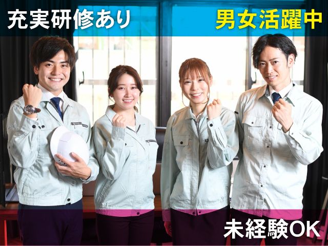 日発運輸株式会社の求人・転職情報
