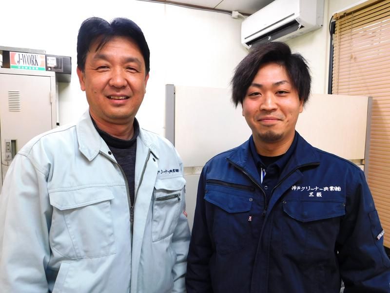 神戸クリーナー興業株式会社の求人・転職情報