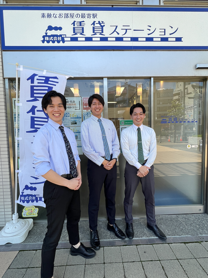 株式会社賃貸ステーション 多摩センター店のアルバイト・バイト求人情報-05
