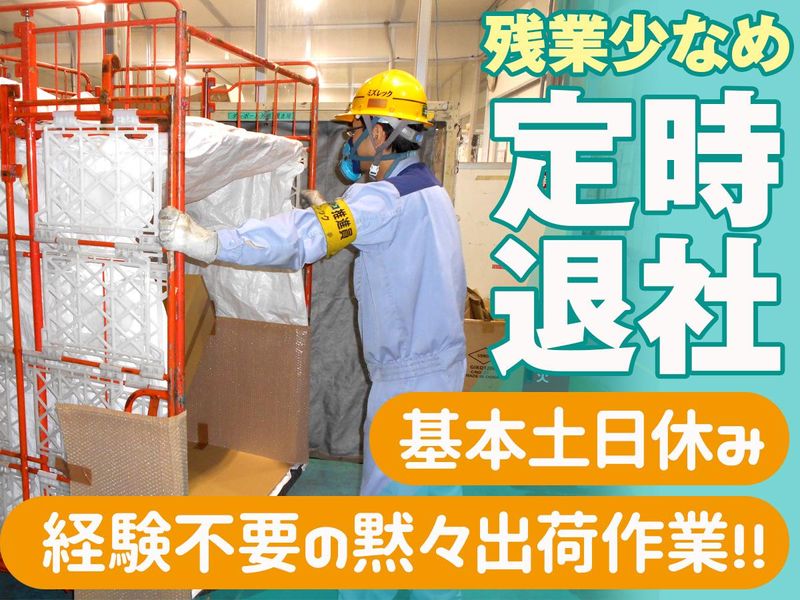 株式会社ミズレックの求人・転職情報