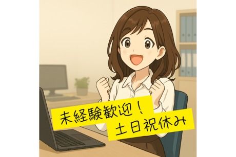 株式会社ヒューマンアイズ　松山統括事業所
