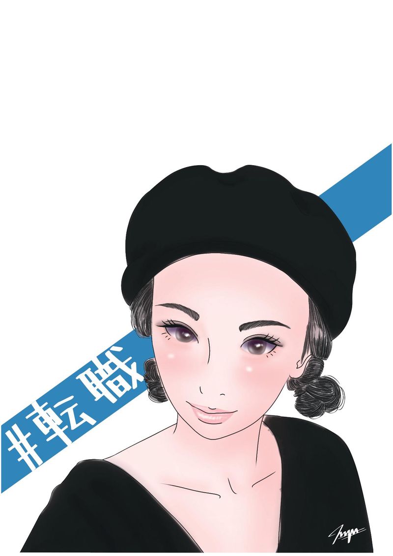 求人画像