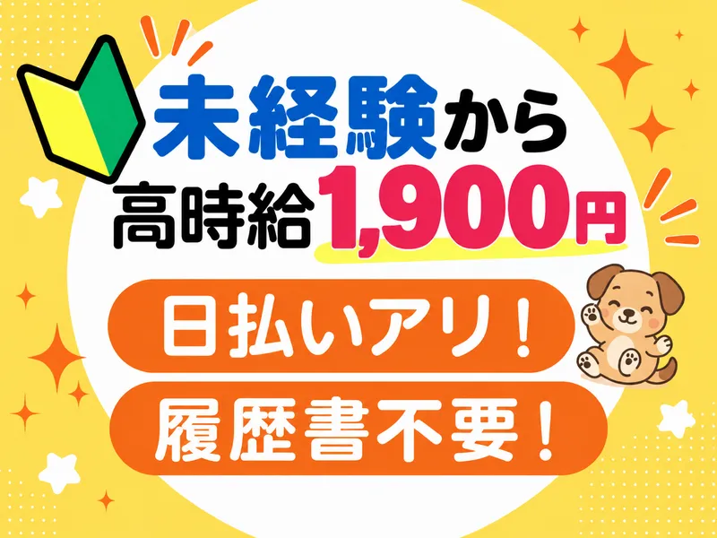 株式会社TSK
