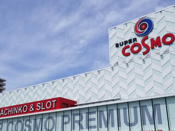 アライ興産株式会社の求人・転職情報