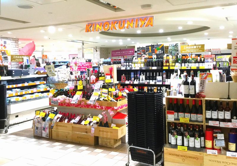 デイリーテーブル紀ノ国屋　アトレ吉祥寺店のアルバイト・バイト求人情報-04