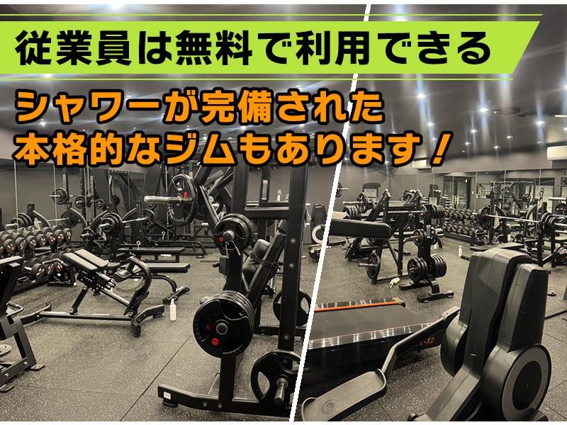 株式会社ミッドウェイのアルバイト・バイト求人情報-04