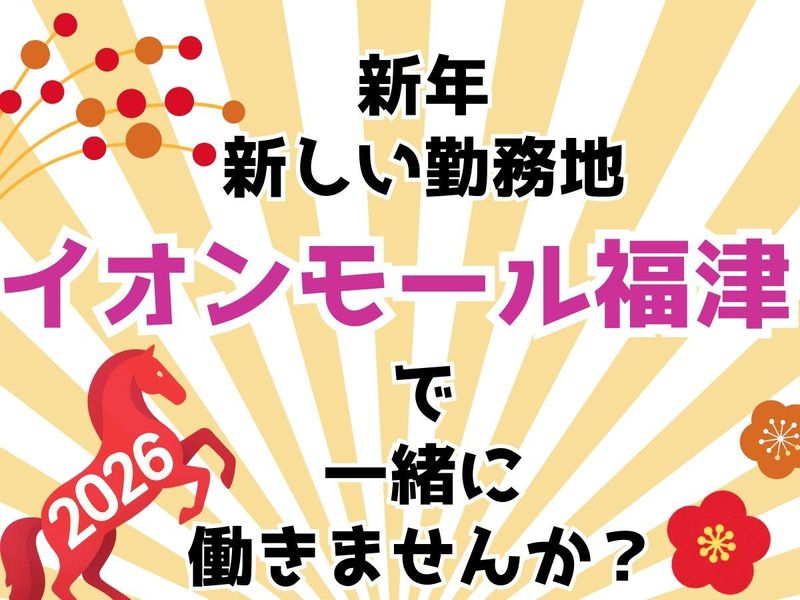 株式会社コアズの求人・転職情報