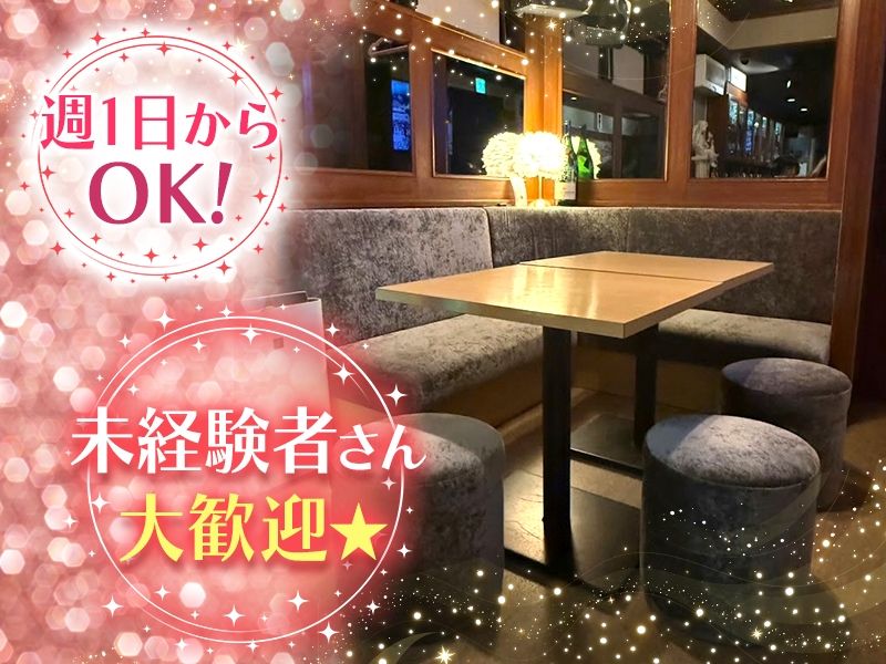 エンジェルハートのアルバイト・バイト求人情報-02