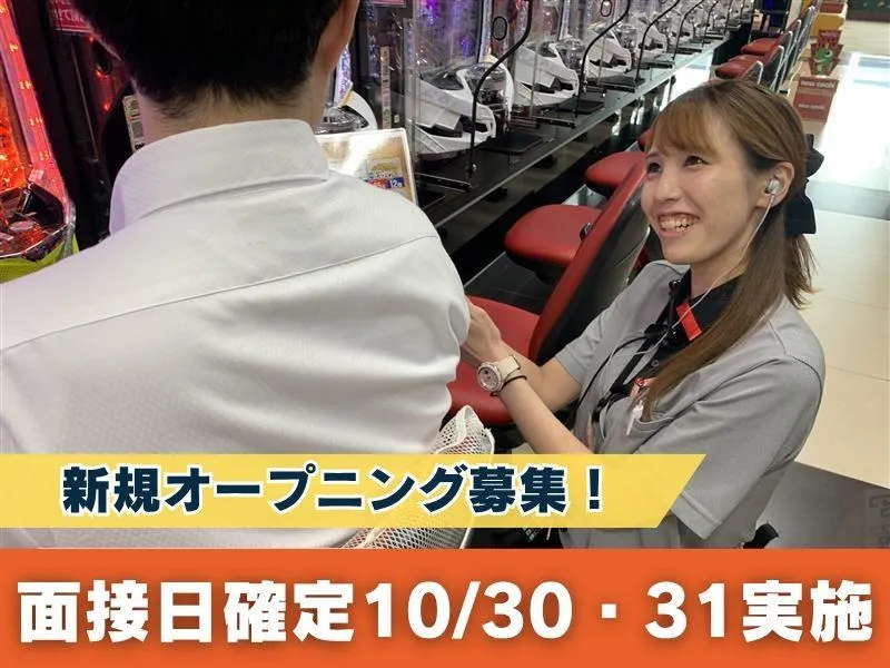 株式会社ATHREE CANVAS　ニューアサヒ東松山店(パチンコ店)のアルバイト・バイト求人情報