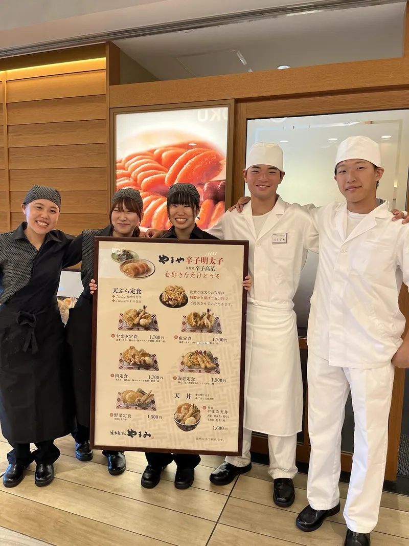 ㈱やまやコミュニケーションズの求人・転職情報