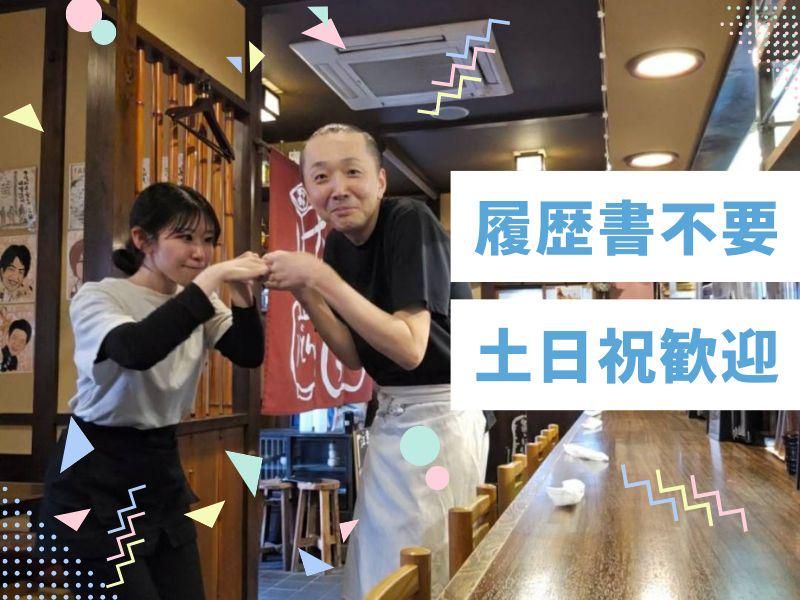 本格手打ちうどん　かんたろうのアルバイト・バイト求人情報-02