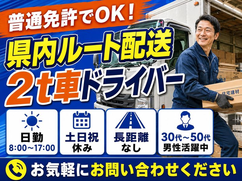 株式会社NCI