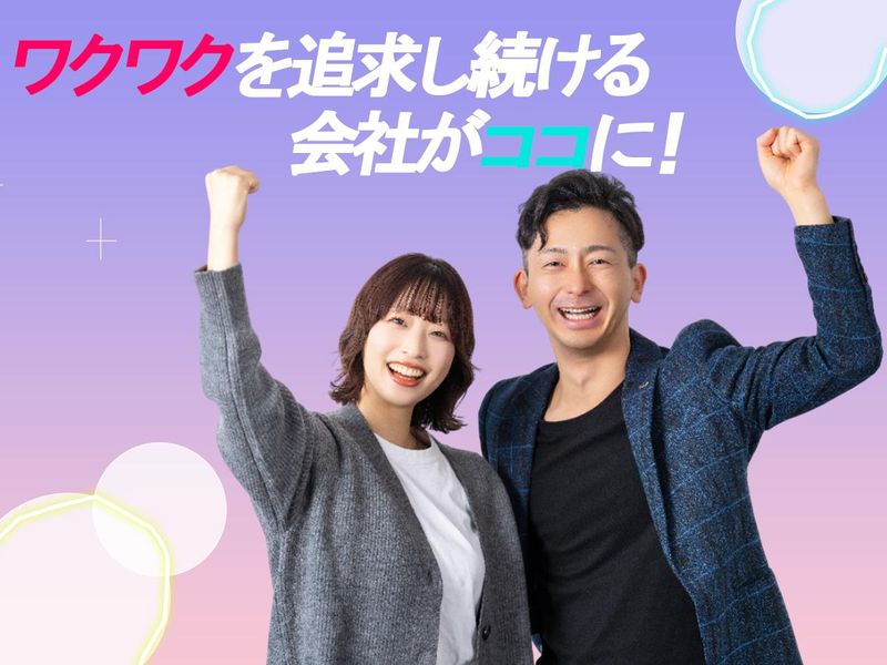 株式会社レオパレス２１の求人・転職情報
