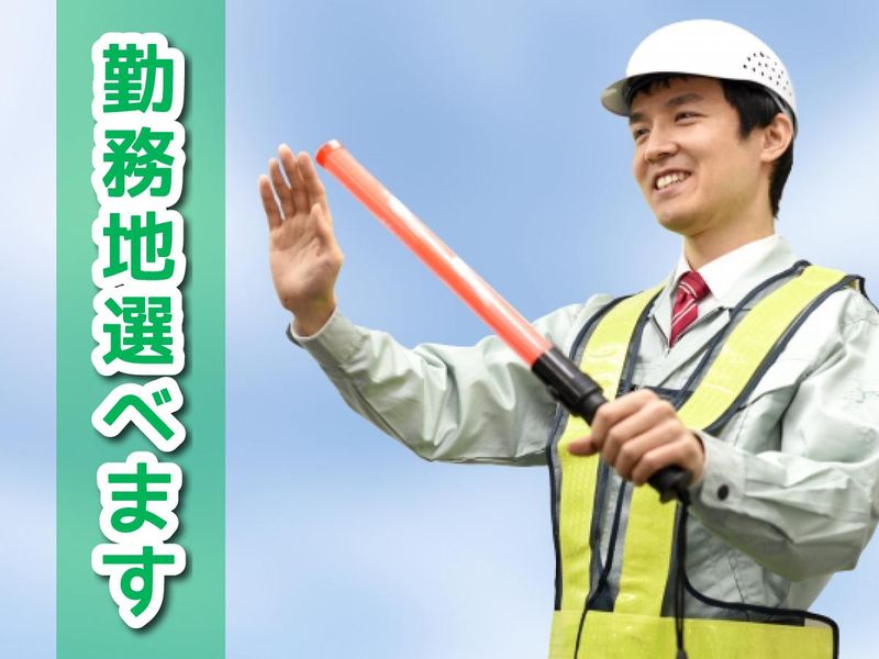 東警岐阜株式会社　大垣営業所のアルバイト・バイト求人情報-03
