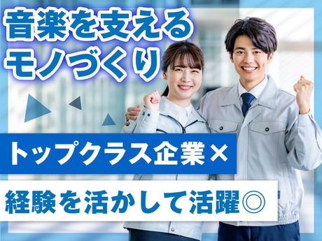 株式会社コルテックの求人・転職情報